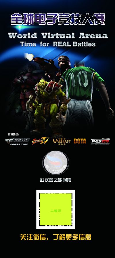 历史新王者 历史新王者