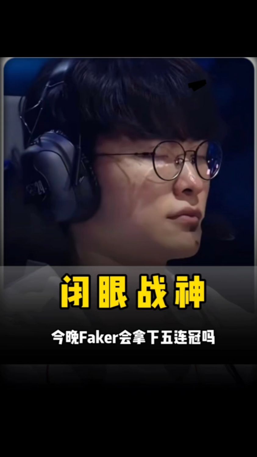 仅排第14位！热刺内讧：球员与球迷对峙 队长炮轰高层